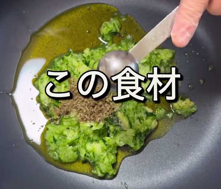 フライパンに材料を入れて煮詰める