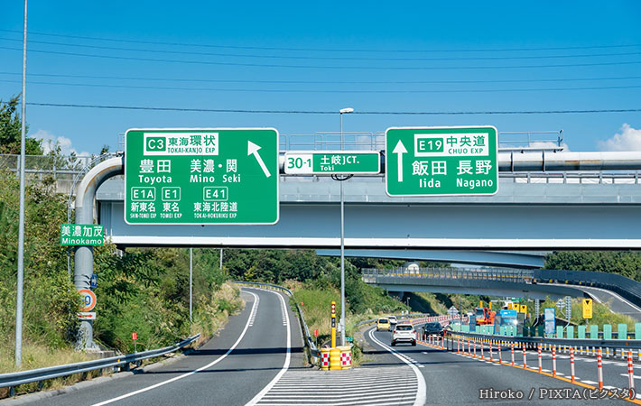 案内標識の写真