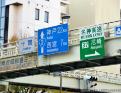 案内標識の写真