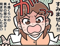 接客業の漫画