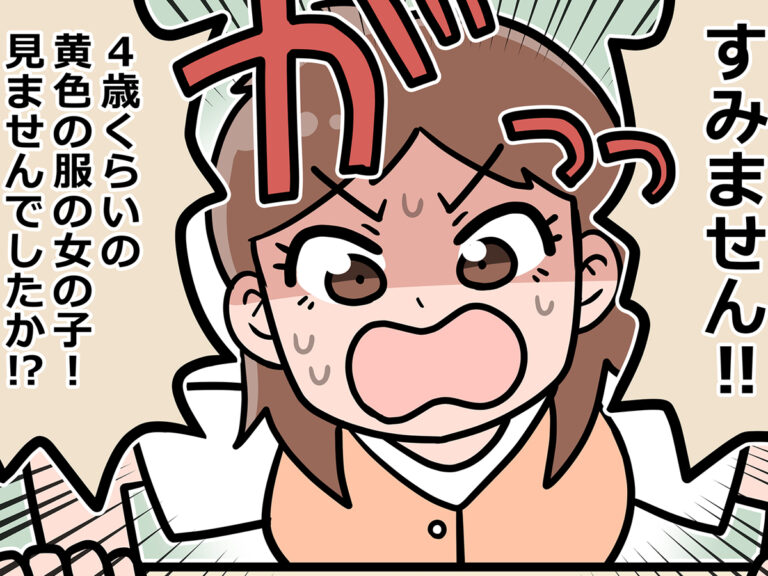接客業の漫画