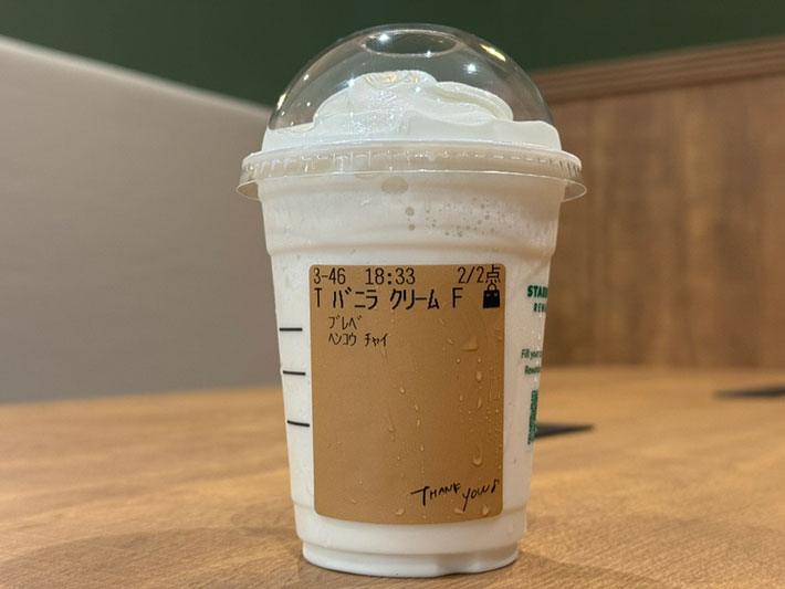 スタバカスタマイズ