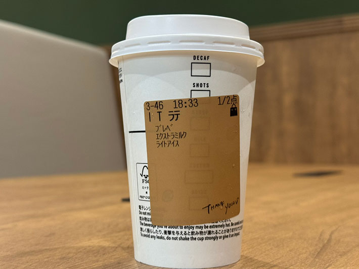 スタバカスタマイズ