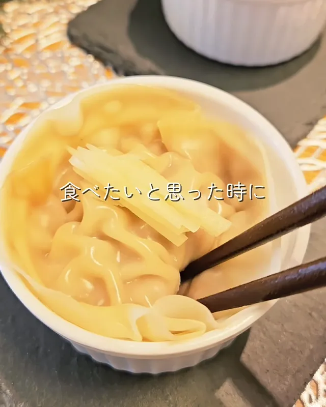『ズボラ小籠包』