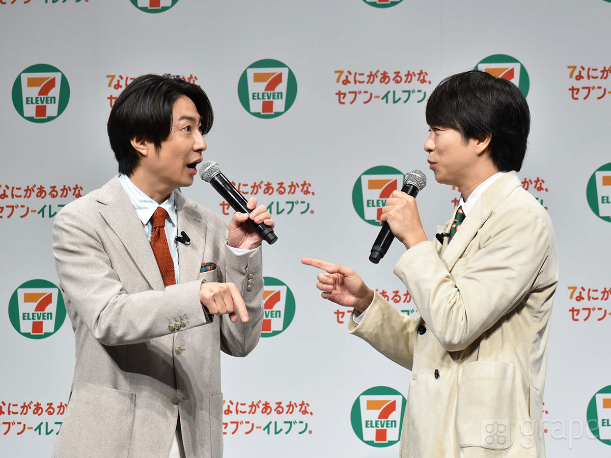 櫻井翔さんと相葉雅紀さん