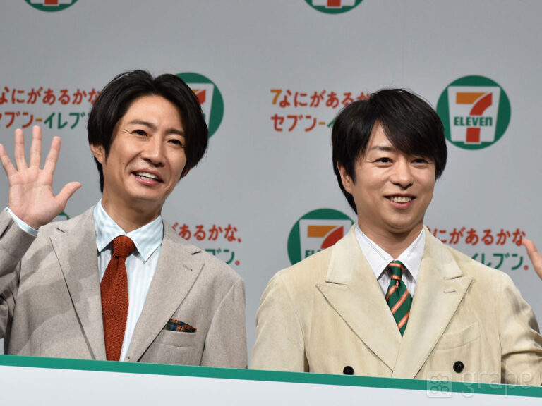 櫻井翔さんと相葉雅紀さん