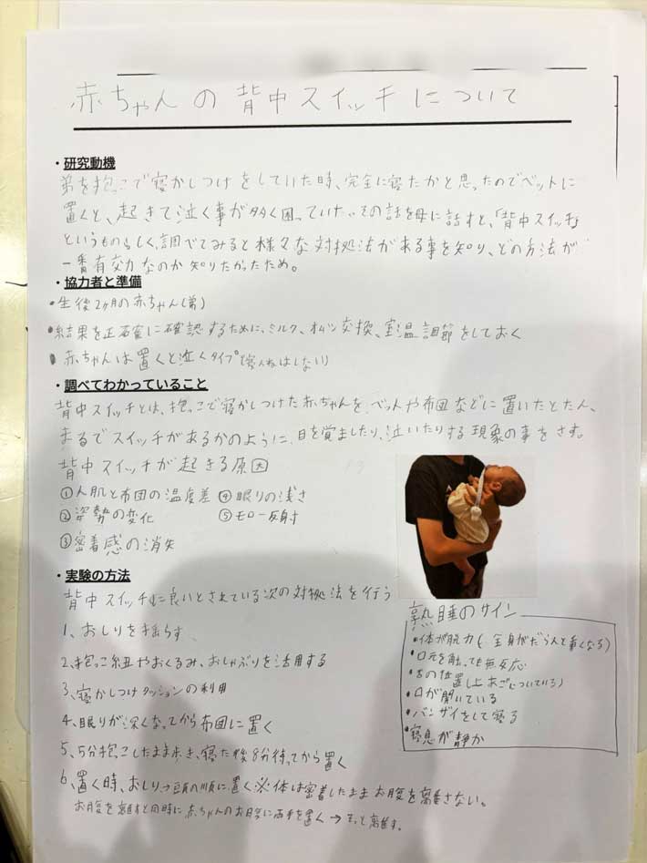 1ページ目