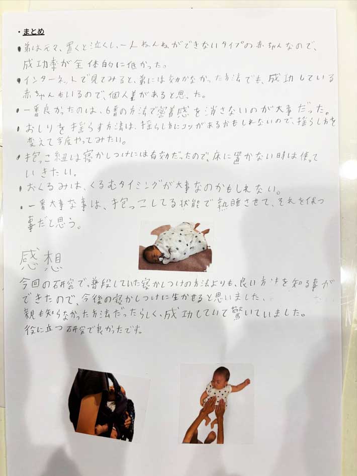 3ページ目