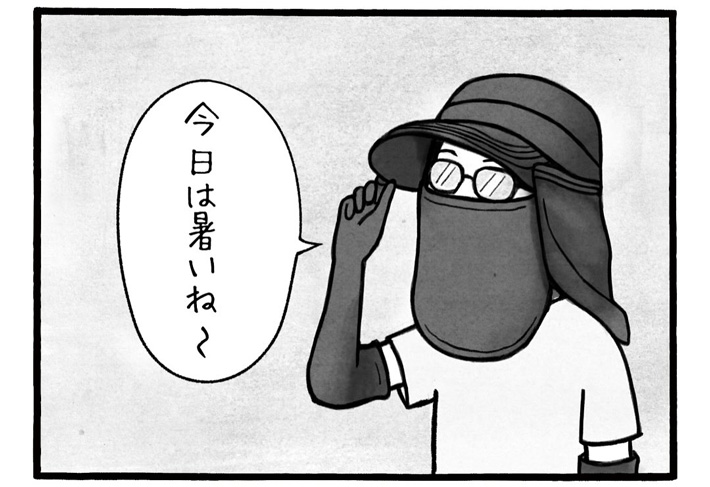 komuten_no_nippoさんの漫画