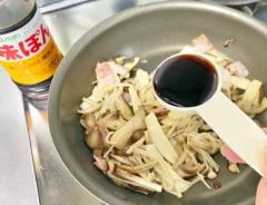 『きのこのバタぽん炒め』を作る写真