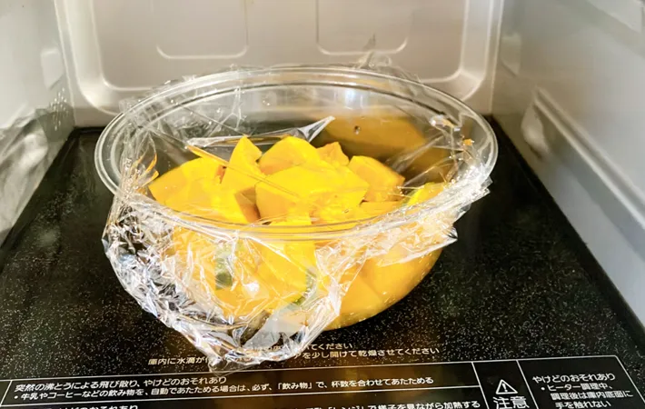 『かぼちゃキムチ』を作る写真