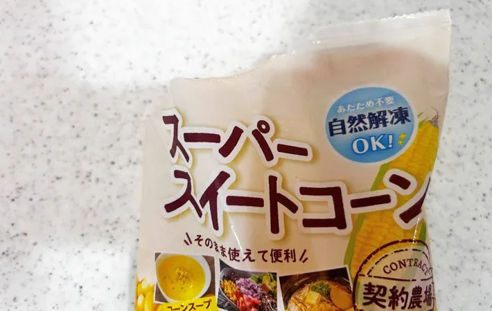 冷凍スイートコーンの写真
