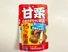 『甘栗むいちゃいました』の写真