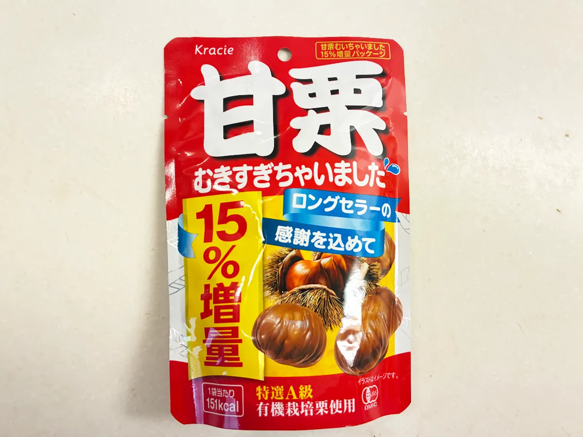 『甘栗むいちゃいました』の写真