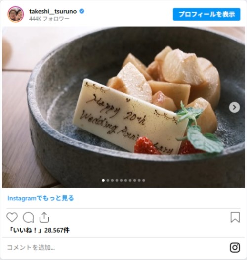 つるの剛士さんのInstagram