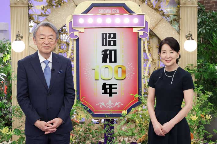 池上彰さんと吉永小百合さんの画像