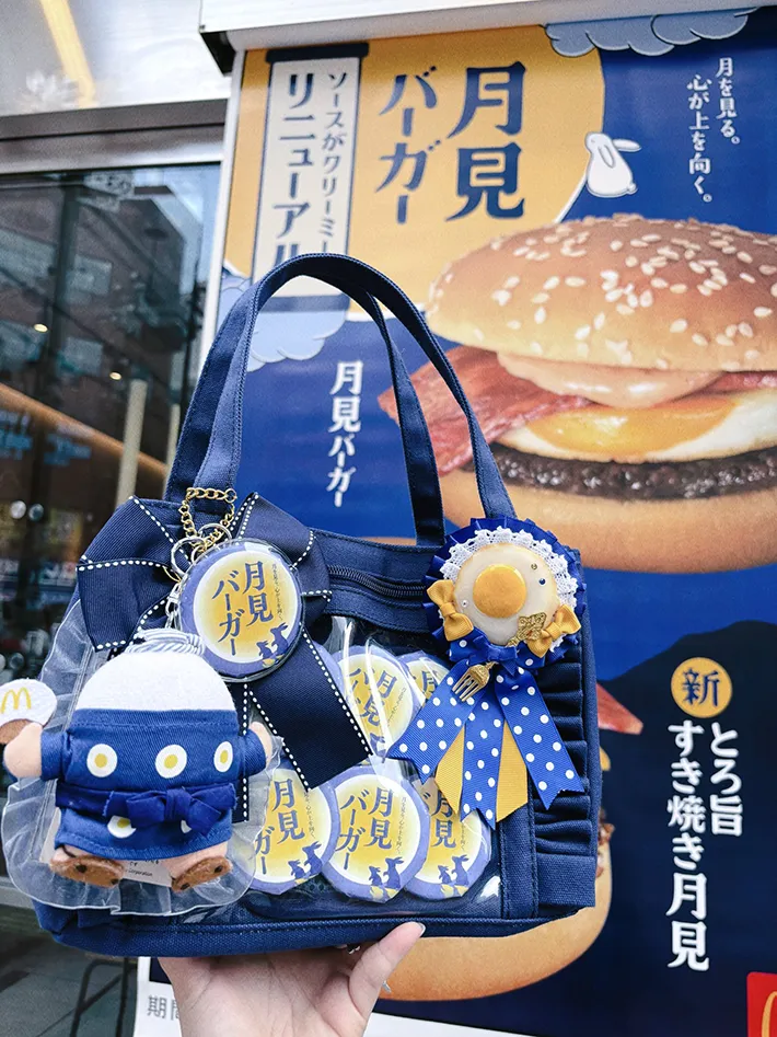 月見バーガーの痛バッグ