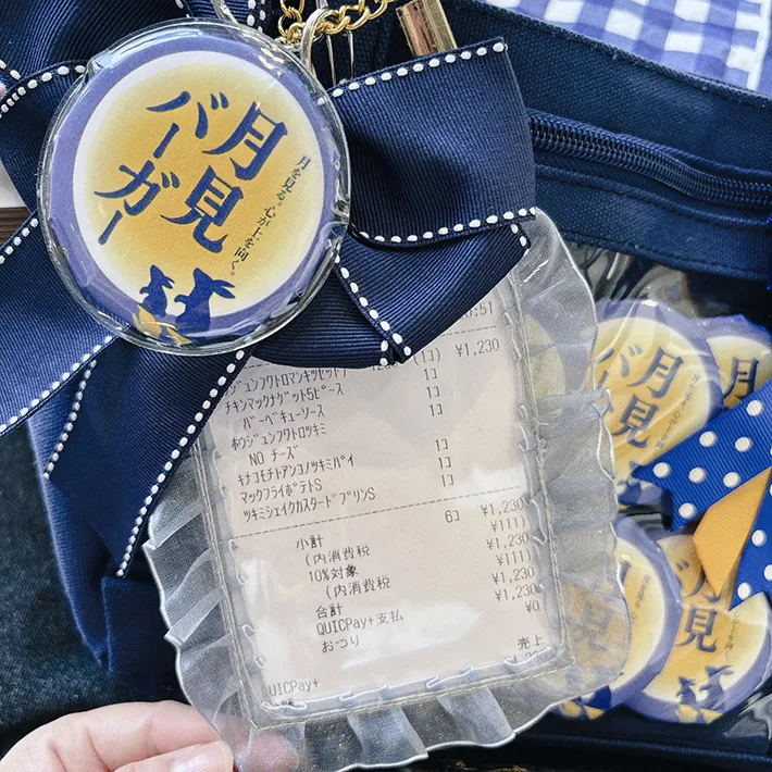 月見バーガーの痛バッグ