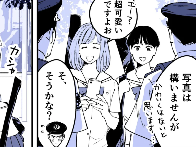 『コワモテポリスの勤務日誌』の画像