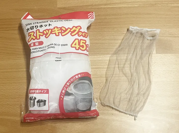 水切りネット