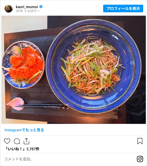 桃井かおりさんの料理写真