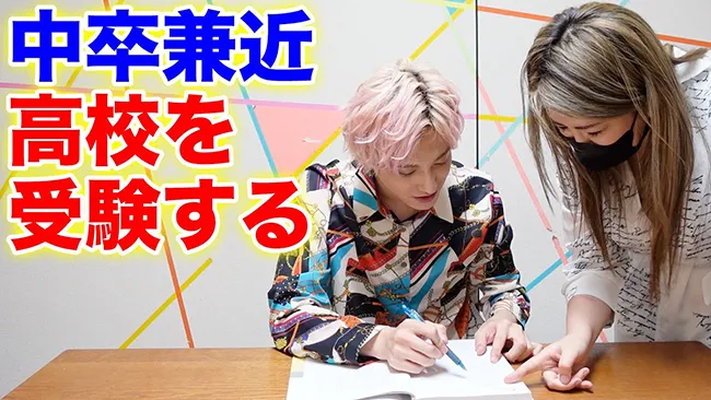兼近大樹さんのYouTubeチャンネル