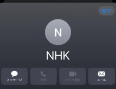 迷惑メールの画像