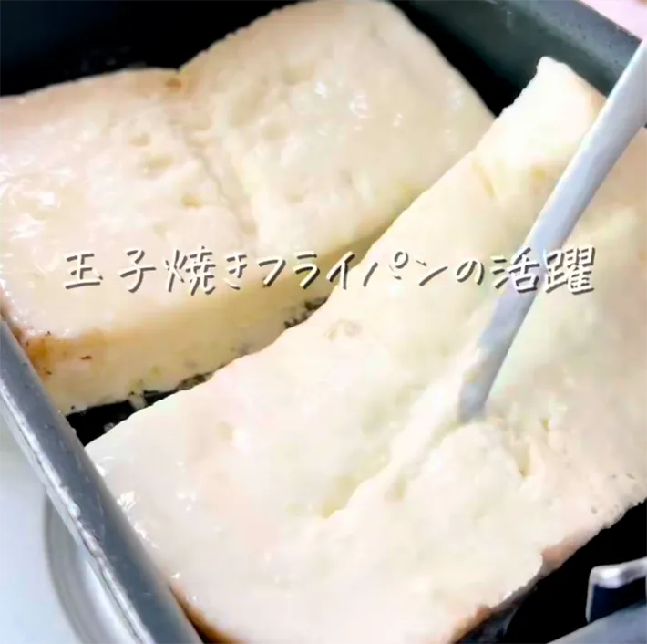 食パンを焼く