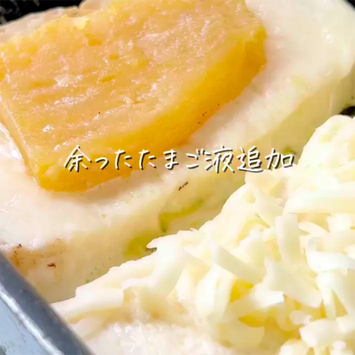 食パンに干し芋とチーズをのせる