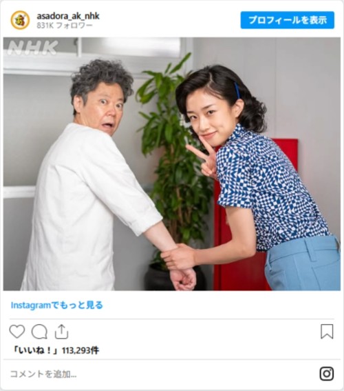 あんぱんInstagram