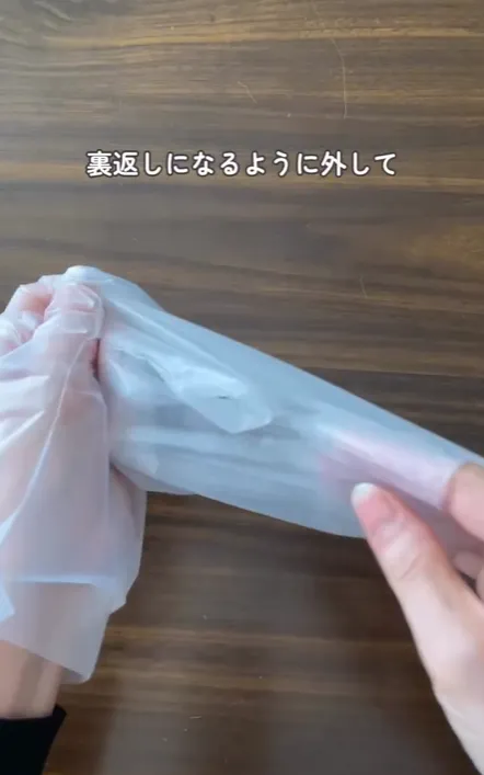 ビニール手袋