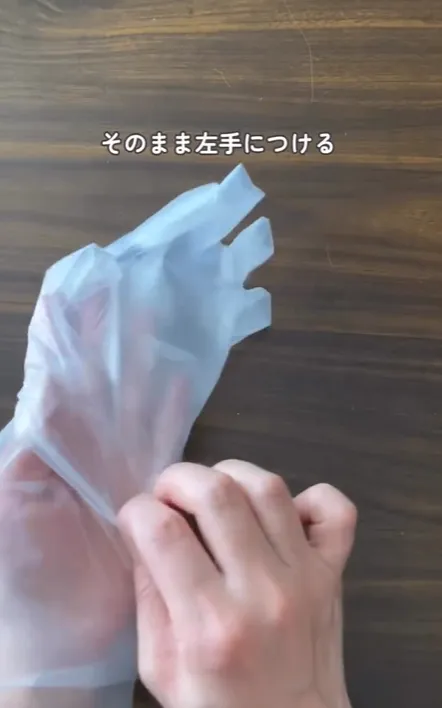 ビニール手袋