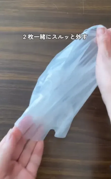 ビニール手袋