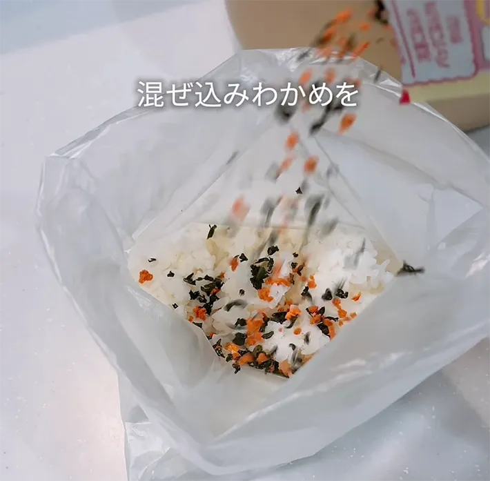 おにぎりの作り方