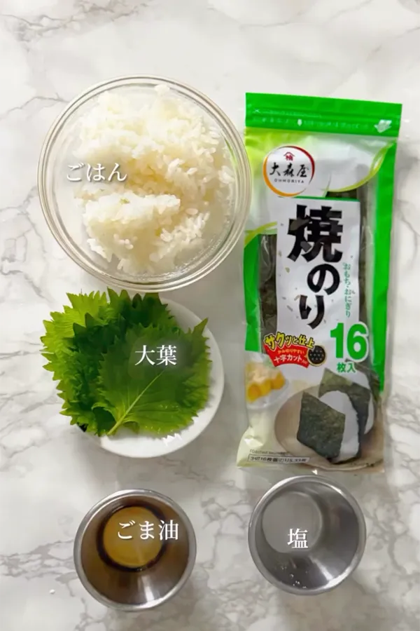 大森屋が紹介するおにぎりレシピ