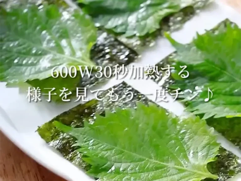 大葉と海苔