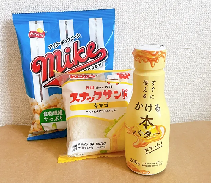 『すぐに使える かける本バター スマート』、ポップコーン、サンドイッチ