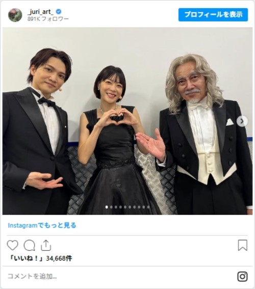 上野樹里さんのInstagram
