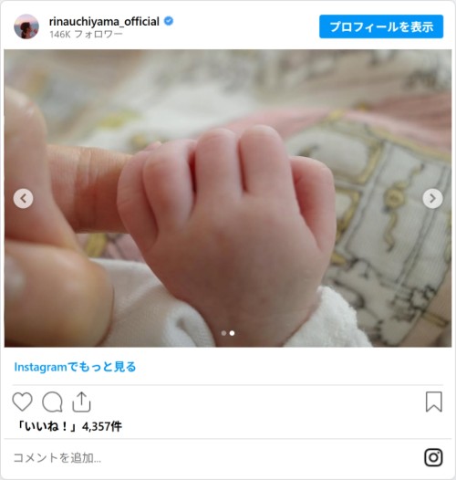 内山理名さんのInstagram