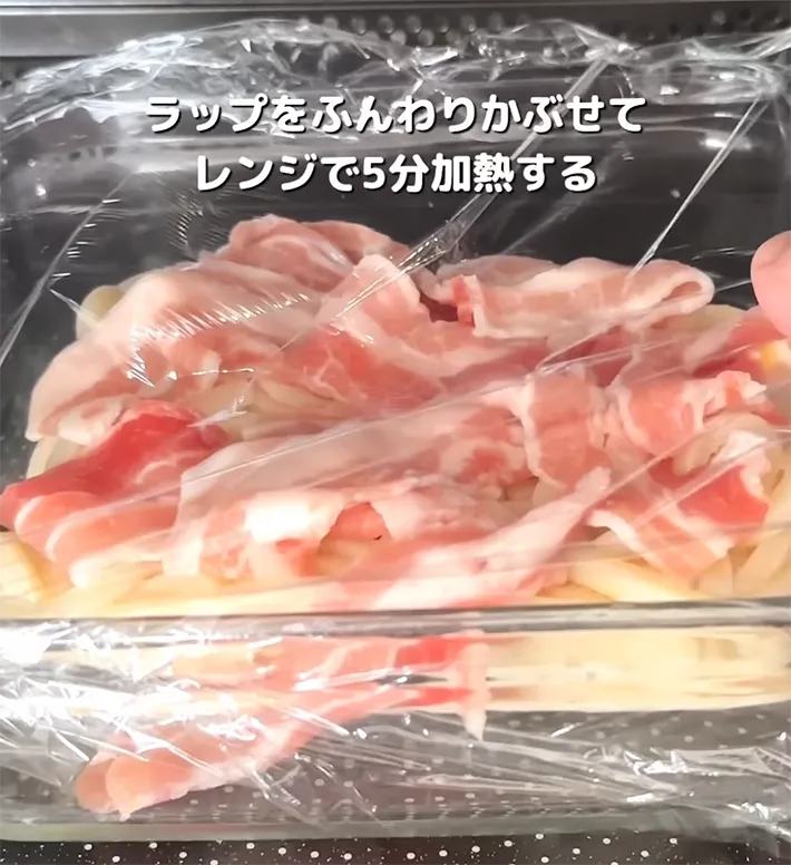 『冷やし豚キムチ豆乳うどん』の作り方
