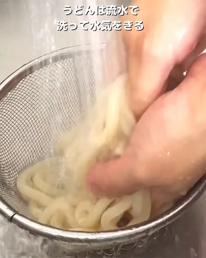 『冷やし豚キムチ豆乳うどん』の作り方