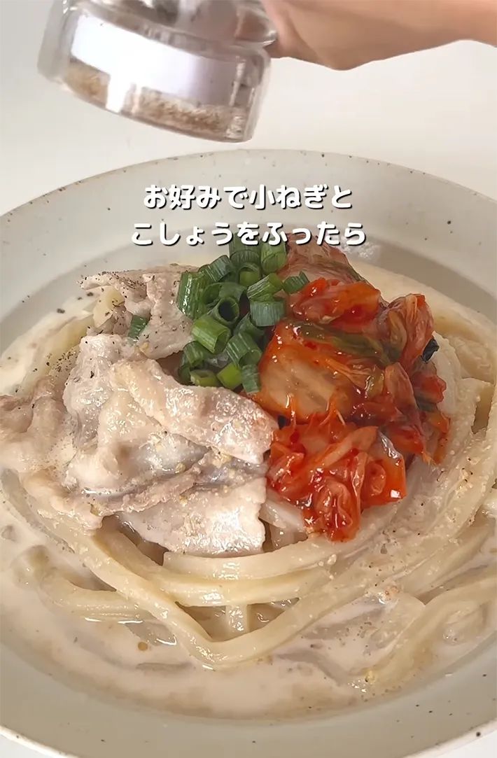 『冷やし豚キムチ豆乳うどん』の作り方