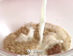 『冷やし豚キムチ豆乳うどん』を作る写真
