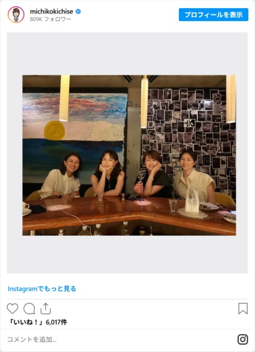 吉瀬美智子さんのInstagram