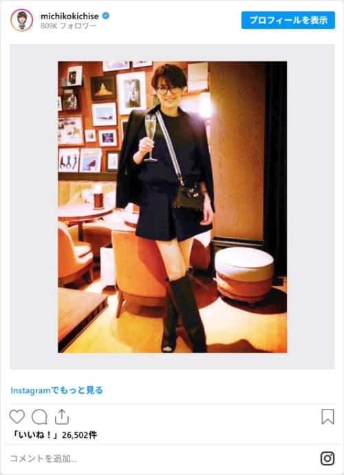 吉瀬美智子さんのInstagram