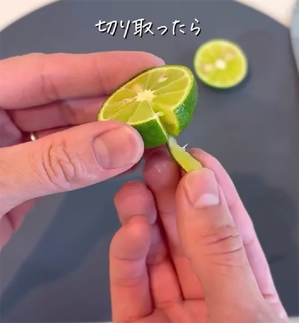 すだちの画像