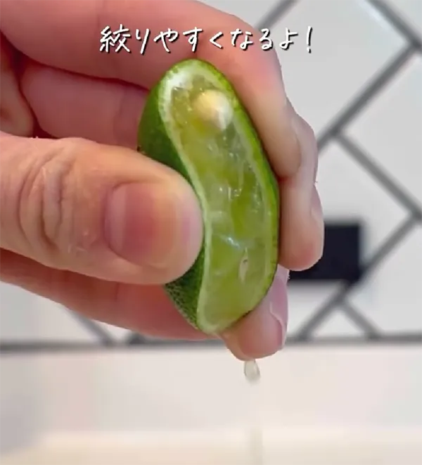 すだちの画像