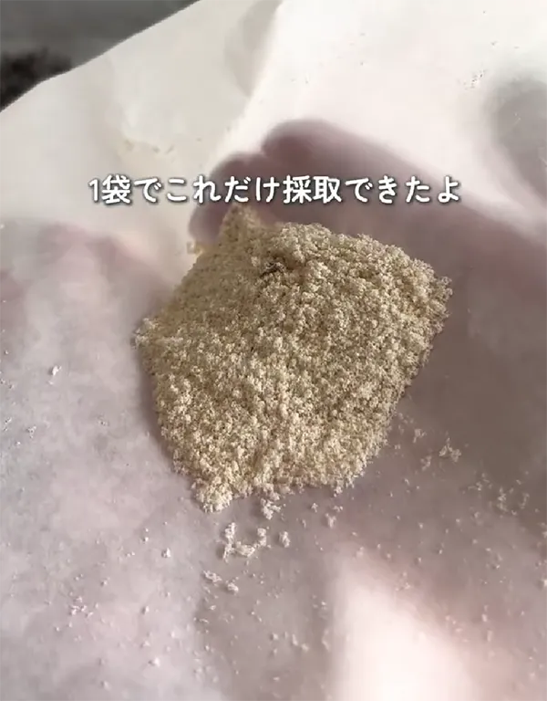 塩昆布の画像