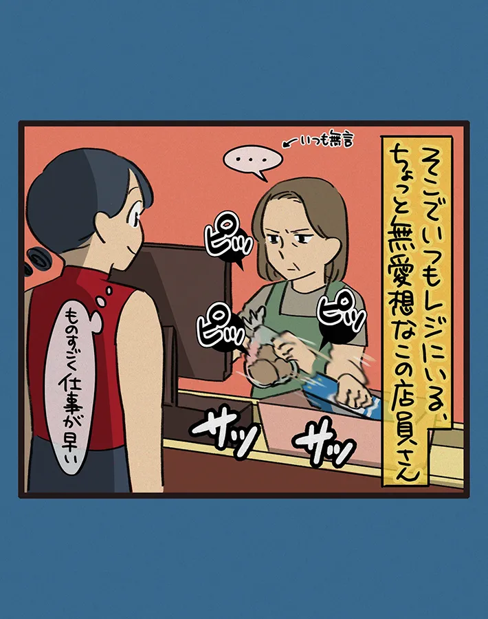 candy.nakaeさんの漫画