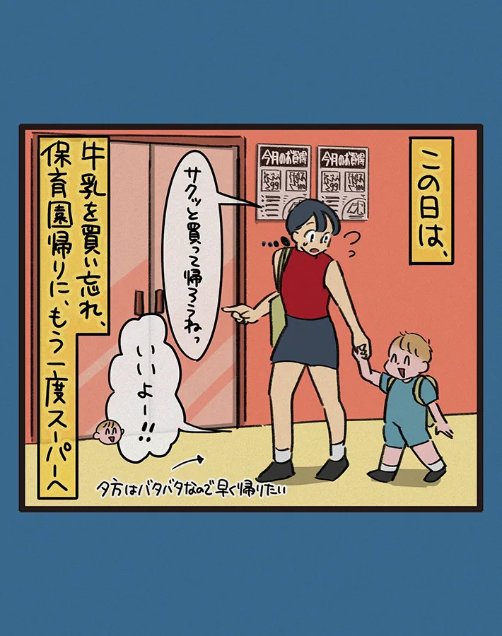candy.nakaeさんの漫画